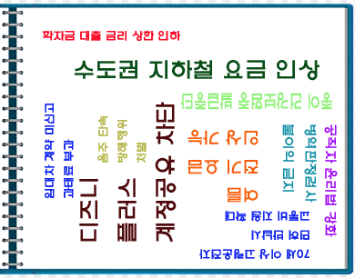 6월 달라지는 것들