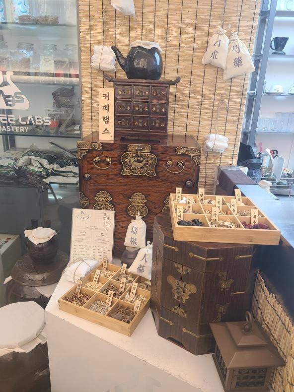 문래동의 커피랩스 로스터리 한방차로 건강