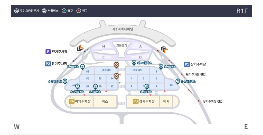 제1-여객터미널-주차장-위치