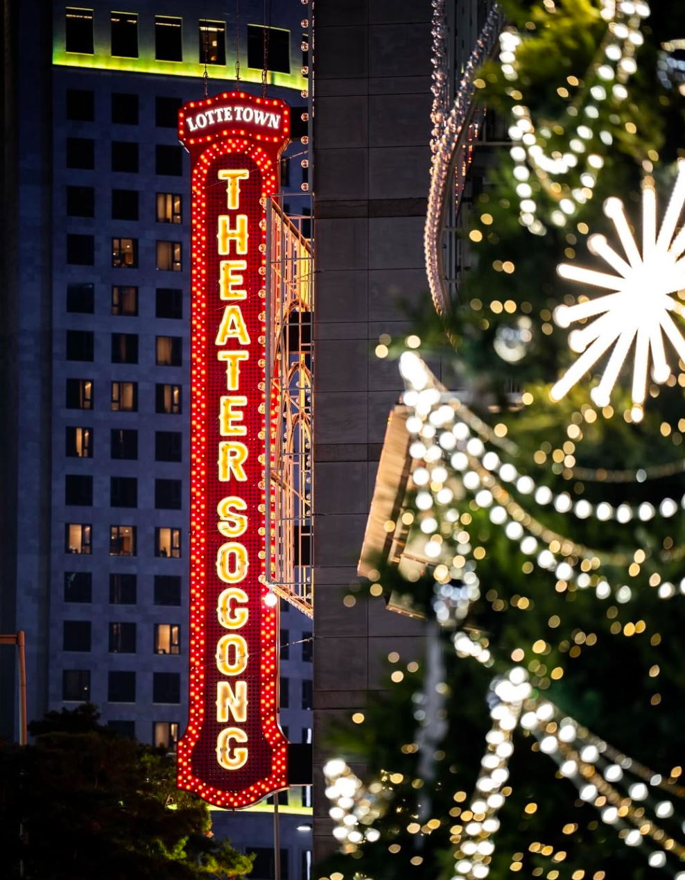 롯데월드몰 크리스마스