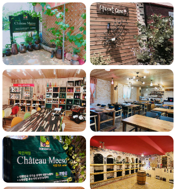 영동 가볼만한곳