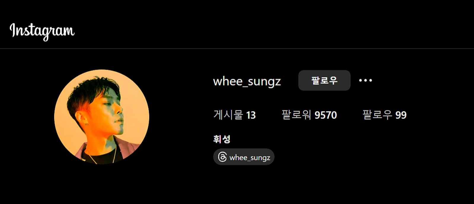 휘성-사망-원인-이유