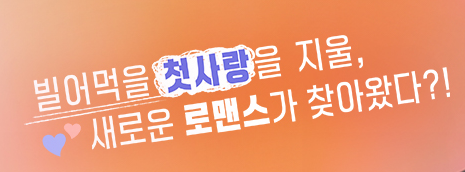 그놈은 흑염룡
