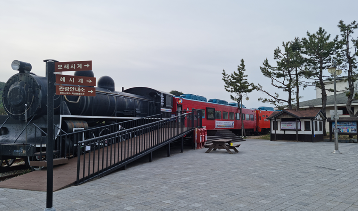 정동진 시간 박물관