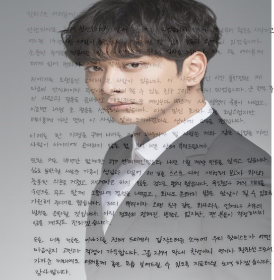 황찬성 결혼