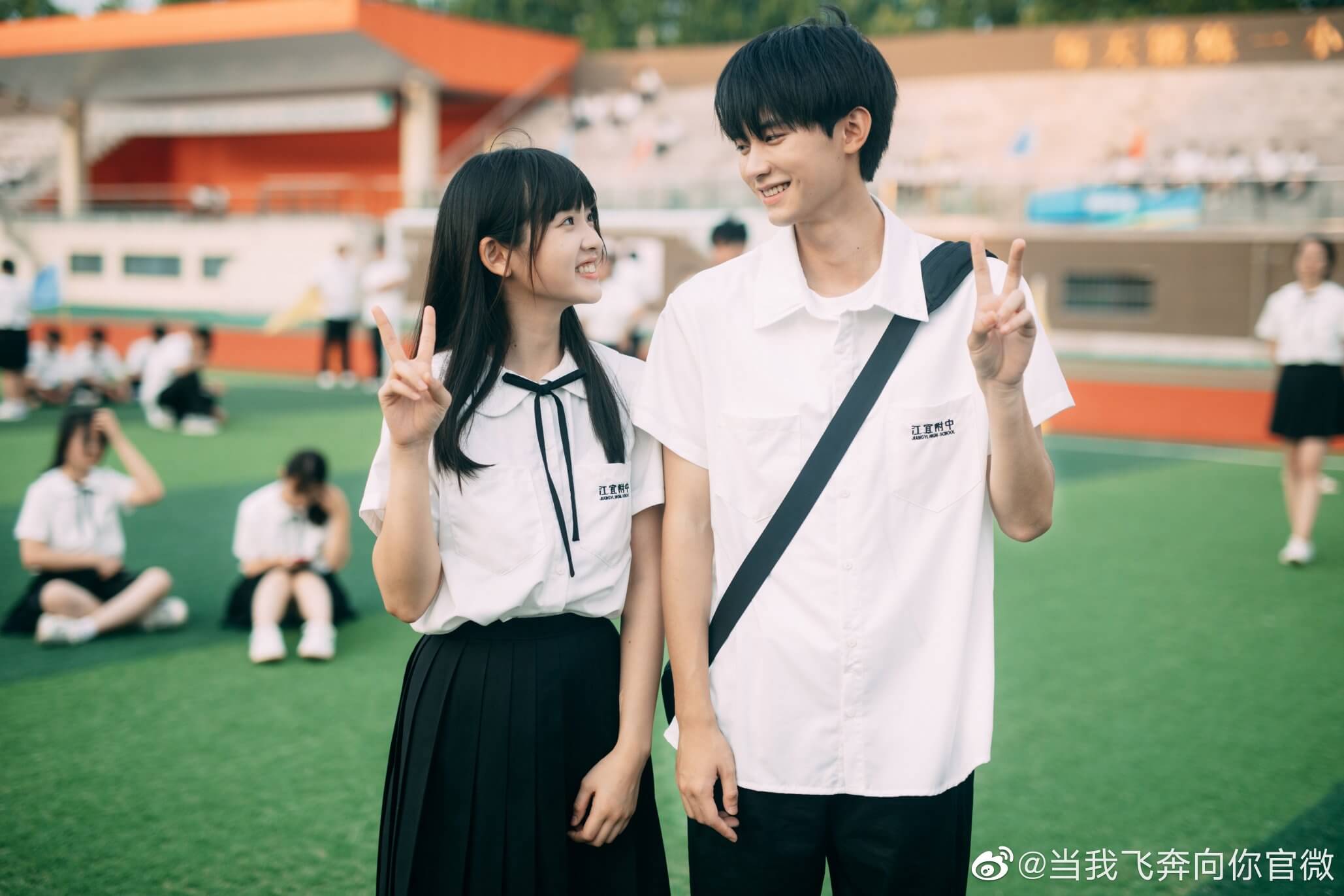 당아비분향니: 너에게로 달려갈게