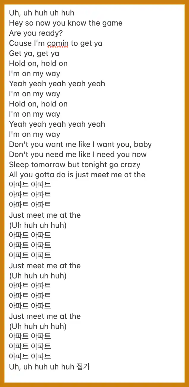 APT.의 가사와 해석