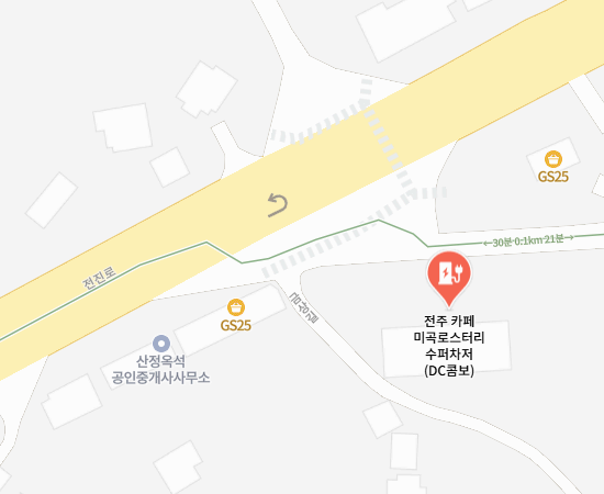 전주 미곡로스터리 슈퍼차저