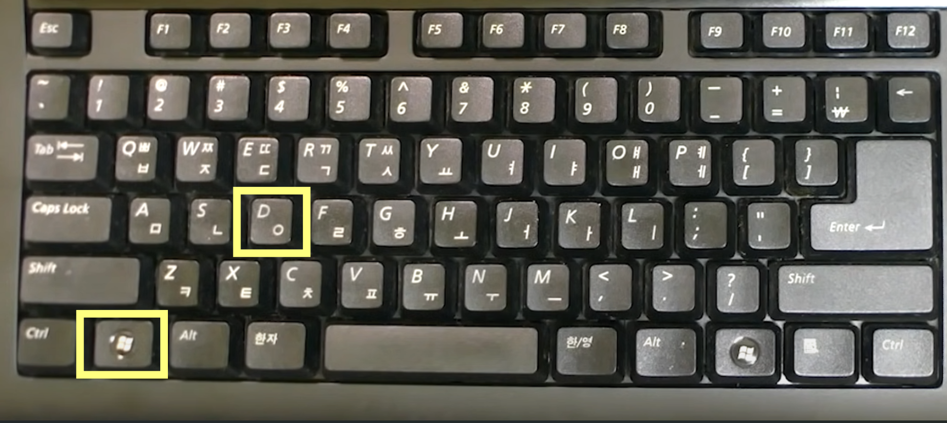 바탕화면으로 바로 가기 - Windows키 + D