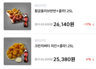 스타벅스 할인 받기