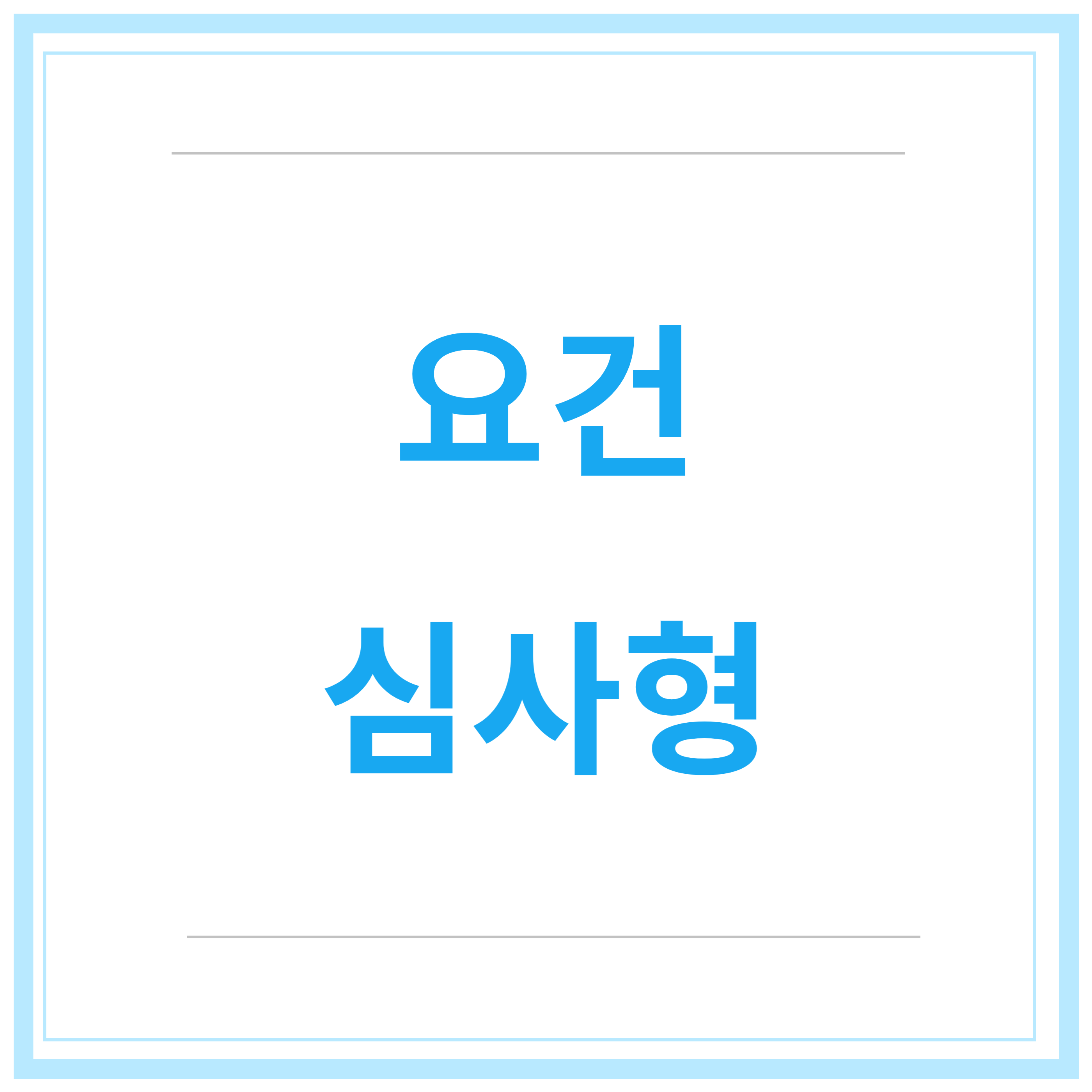 국민취업지원금-신청방법-청년취업지원금-제도