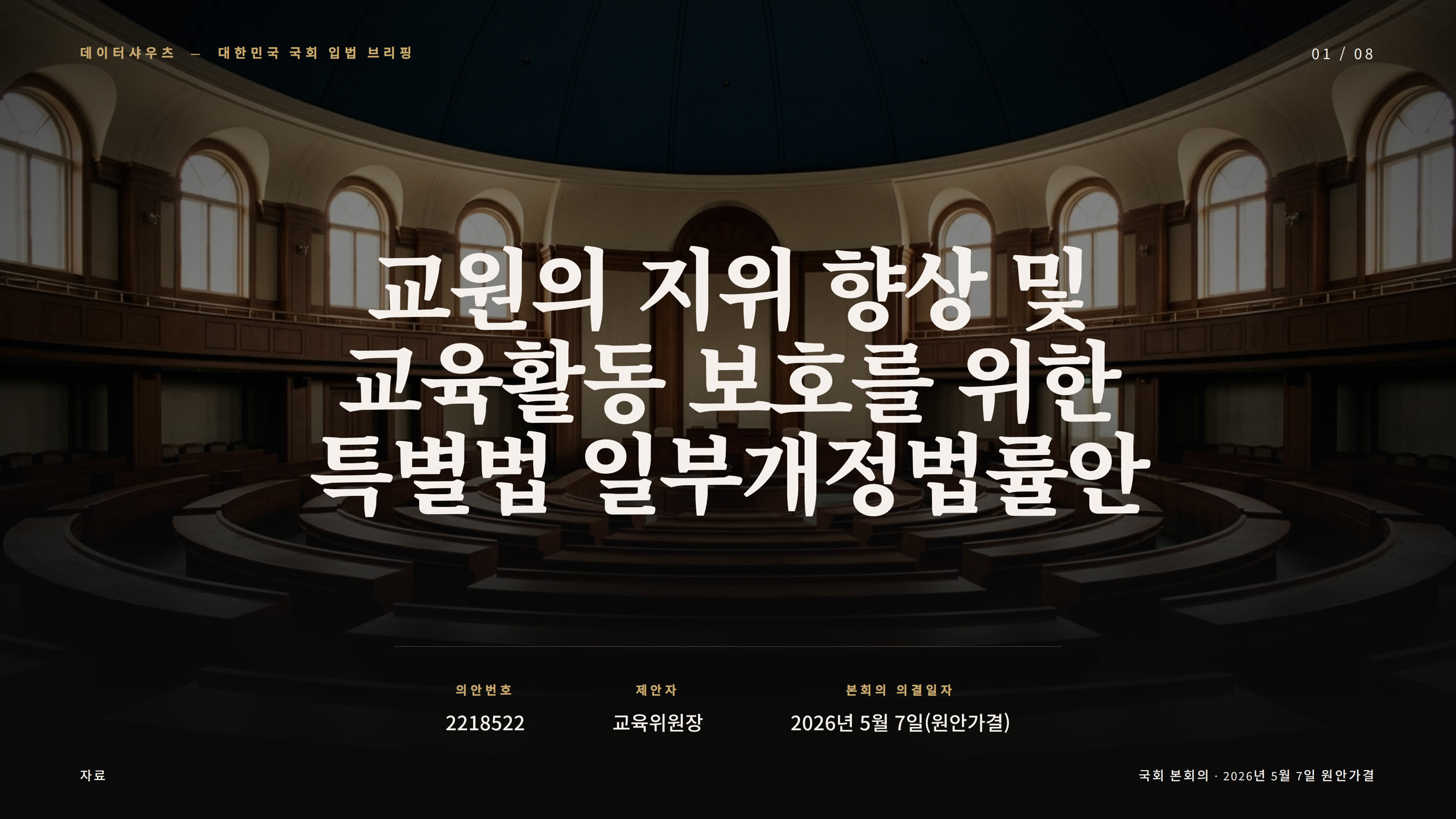 슬라이드 1