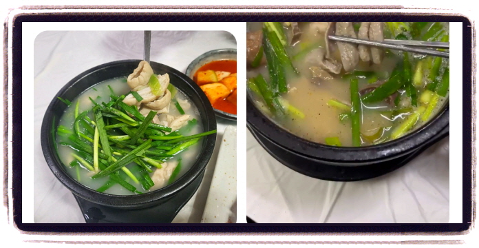 백반기행 부안 피순대 순댓국