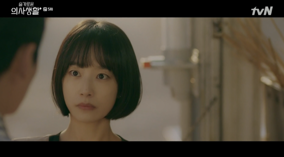 곽선영 슬의생