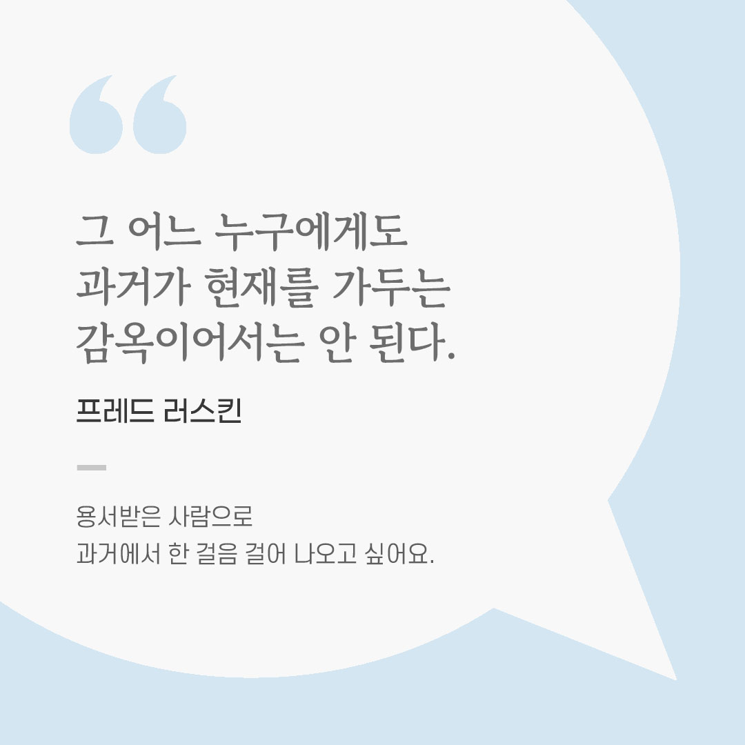 용기를 전하는 가톨릭 말씀 카드, 위로와 힘이 되는 좋은 글