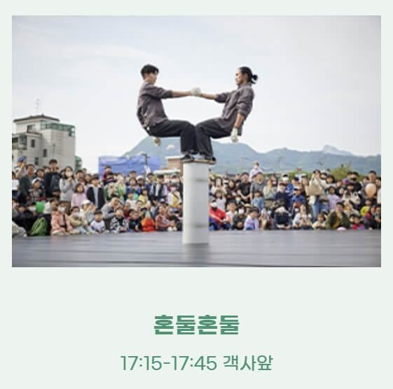 2026 또봄면천