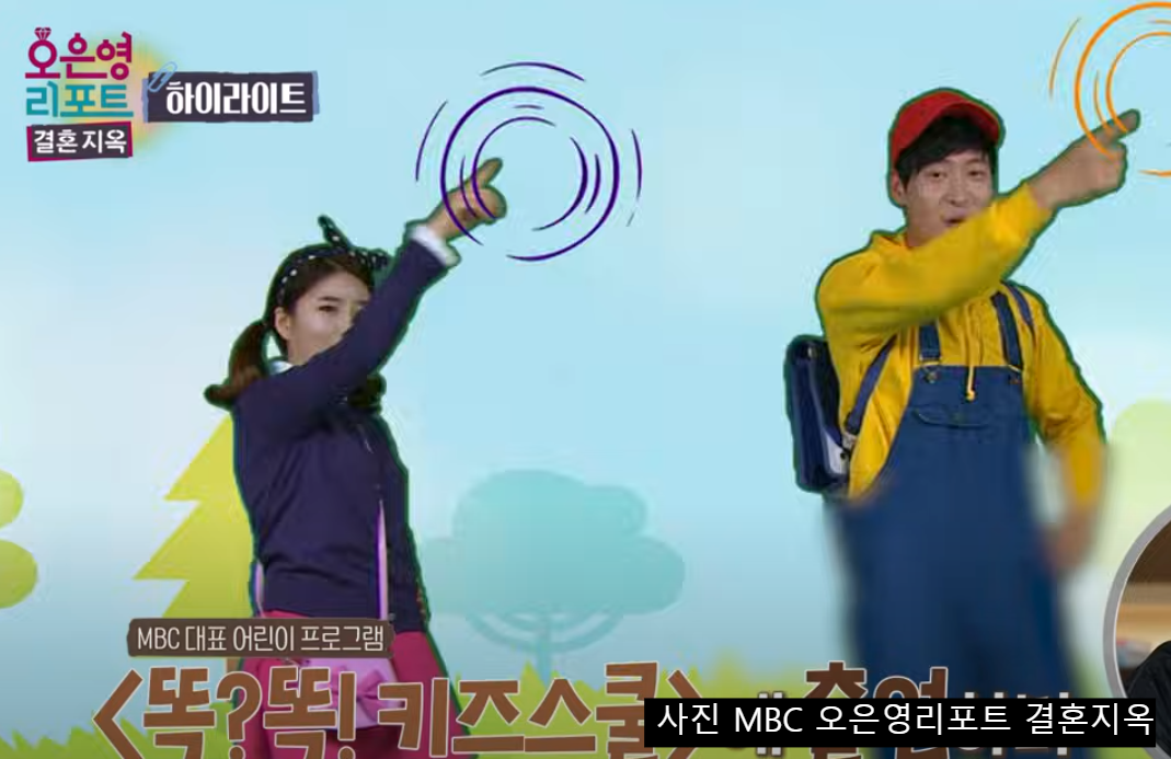 결혼지옥 역전부부 이석우 고우리 충격 사연