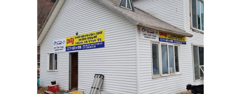 인천 옹진군 cctv