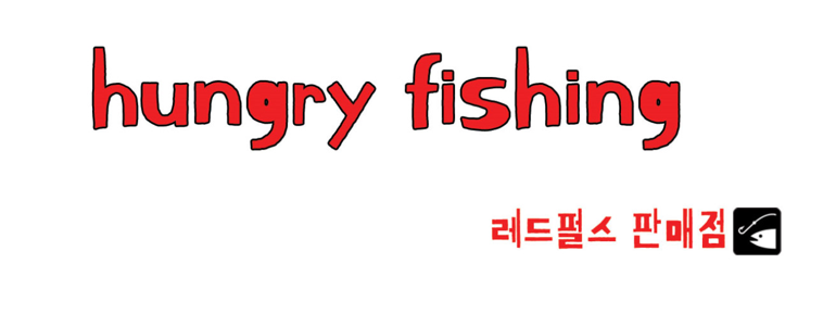 용인 수지구 낚시용품