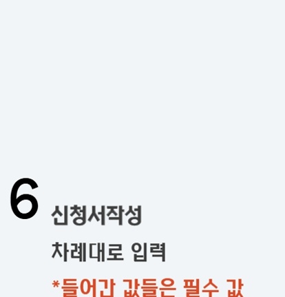 희망두배청년통장 월급변동 반영 기준&amp;#44; 희망두배청년통장 소득비중 입력 팁&amp;#44; 희망두배청년통장 중도입사자 기준&amp;#44; 희망두배청년통장 사업자등록증 첨부&amp;#44; 희망두배청년통장 매출증빙 우선순위&amp;#44; 희망두배청년통장 통장사본 제출여부&amp;#44; 희망두배청년통장 계좌정보 누락 시&amp;#44; 희망두배청년통장 자동완성 오류 수정&amp;#44; 희망두배청년통장 작성 중 멈췄을 때&amp;#44; 희망두배청년통장 접수완료 후 수정법&amp;#44; 희망두배청년통장 자격불충족 대응&amp;#44; 희망두배청년통장 조건변경 사례&amp;#44; 희망두배청년통장 정책변경 반영&amp;#44; 희망두배청년통장 자동선정 시스템