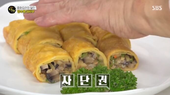 자단권