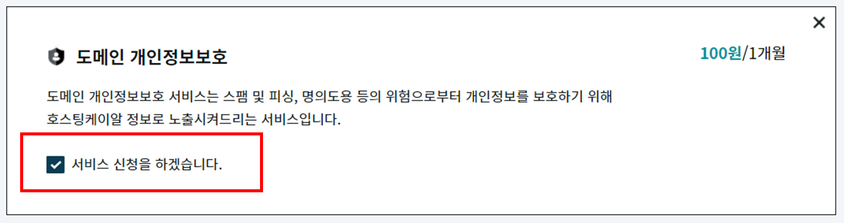 워드프레스 클라우드웨이즈 호스팅케이알 연결