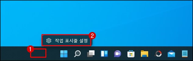 작업-표시줄-설정-클릭