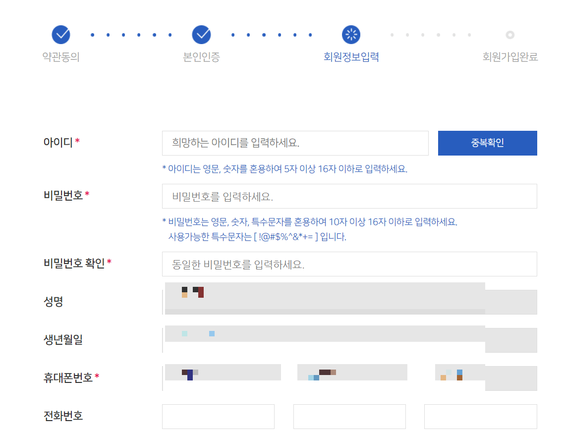 도시가스캐시백 가입 신청 방법