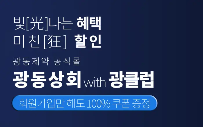 KT 무료응모 이벤트 KT 5시 핫딜 응모방법과 당첨자 확인하기