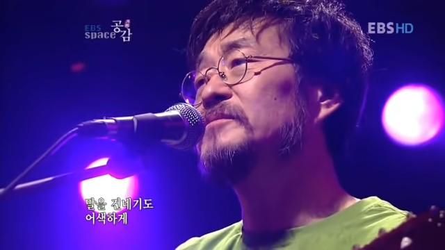 김창완-찻잔(EBS 스페이스공감,1000회 공연 특집) 1-31 screenshot