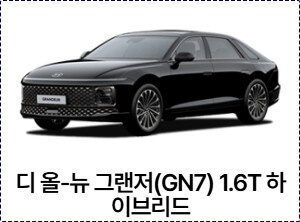 신차 장기렌트카