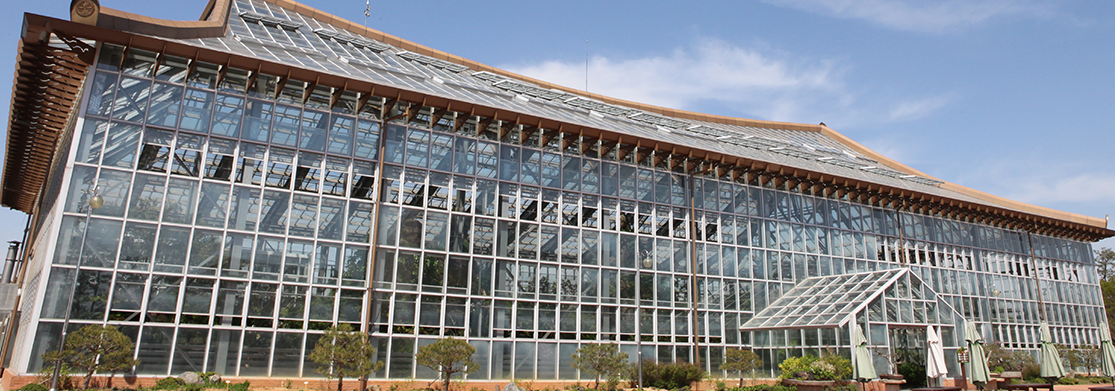 우리꽃수목원 사계절관