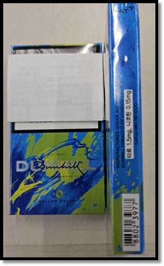 던힐 파인컷 크러쉬 더블 캡슐: 멜로우 크러쉬 스무스 크러쉬의 맛 향 스펙과 특징