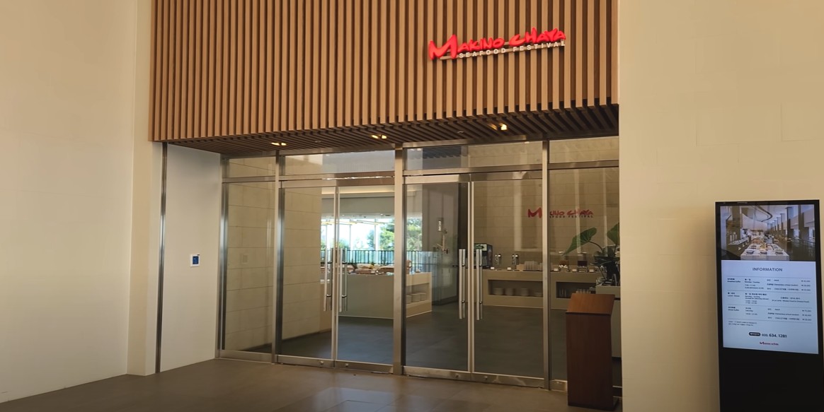 롯데리조트 속초 조식