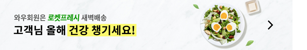 쿠팡쇼핑몰 바로가기⬇️