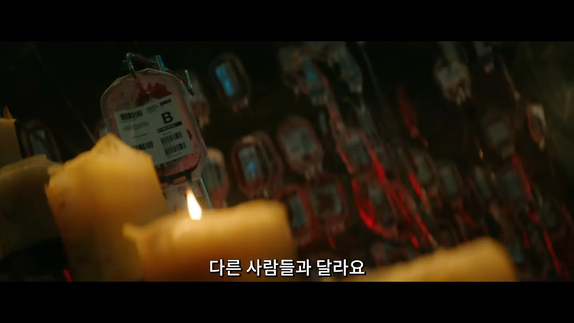 렌필드-영화