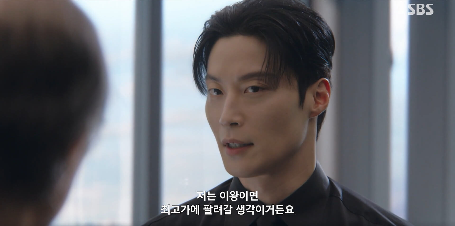 SBS 멋진 신세계 공식 홈페이지 자료 75