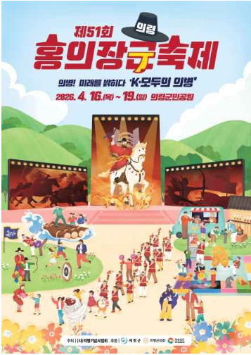 경상남도 4월 축제모음