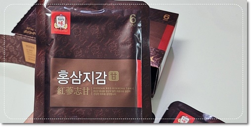 홍삼지감
