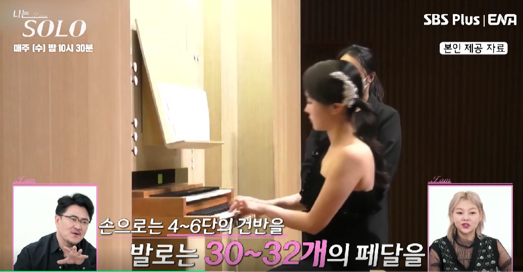 나는 솔로 13기 여자