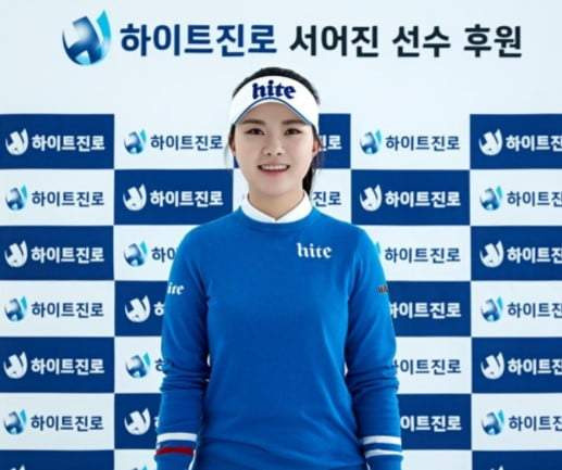 서어진 프로필 나이&middot;학력&middot;고향&middot;가족 총정리｜키 164cm&middot;누적상금 14억&middot;첫 우승 도전&middot;하이트진로 챔피언십