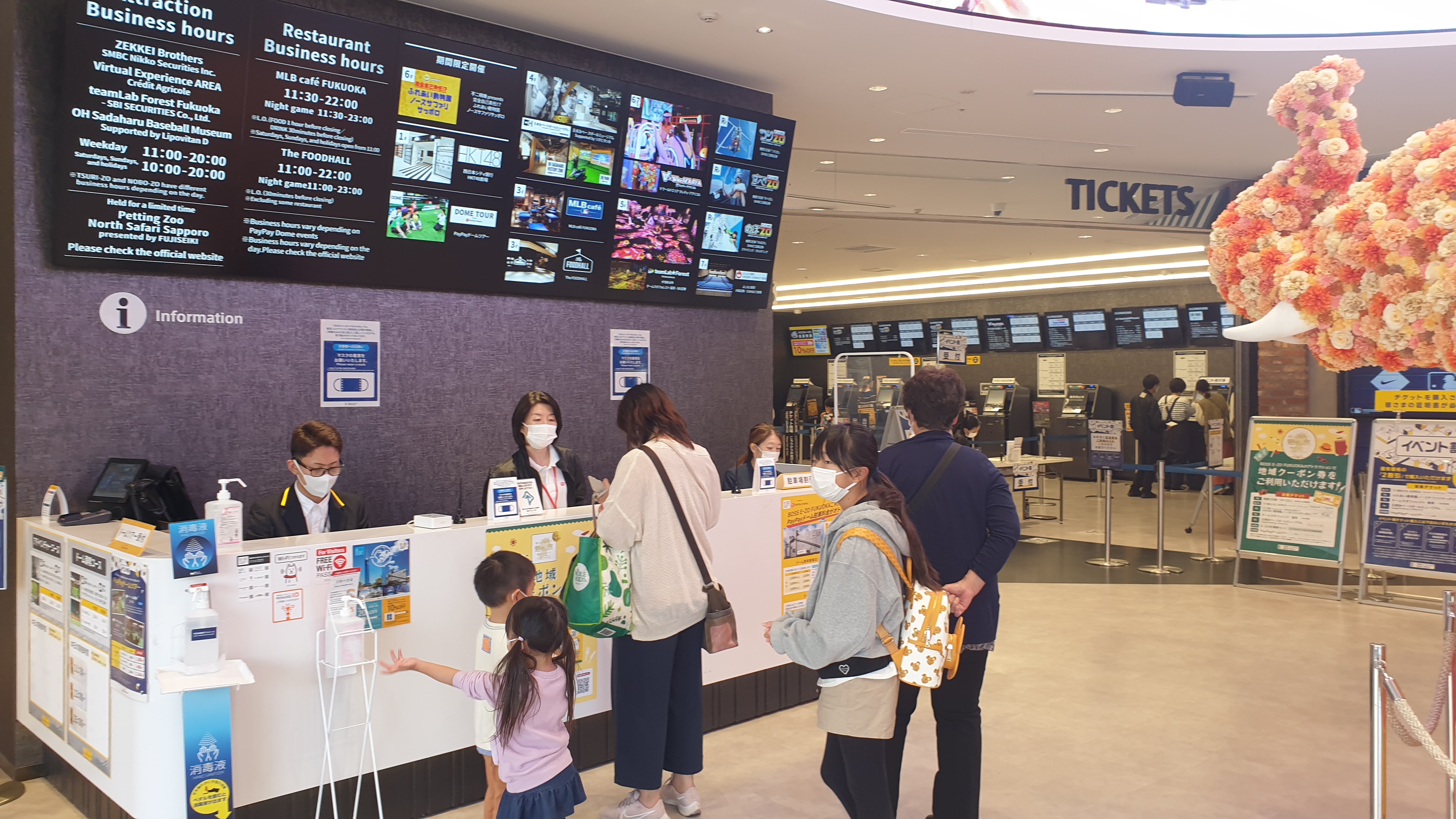 후쿠오카돔 돔투어 매표소의 모습