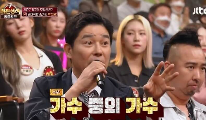 미스터 트롯2 박성온