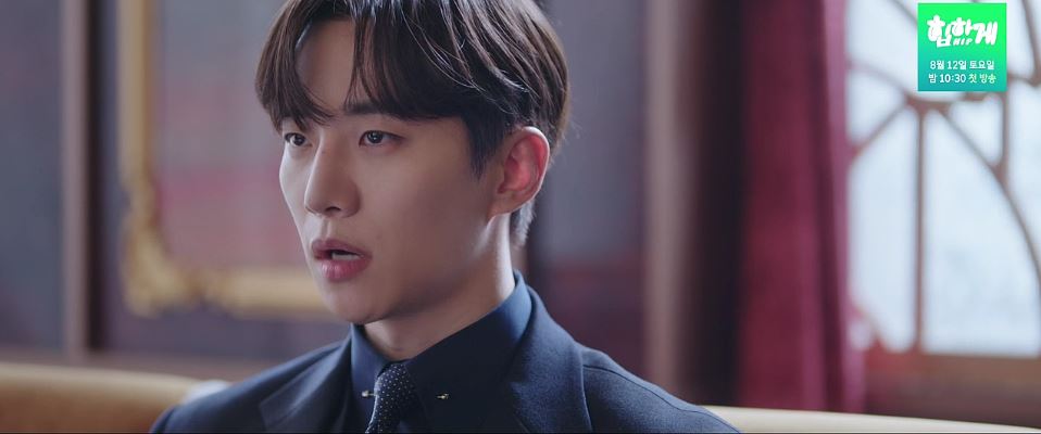 킹더랜드_15회