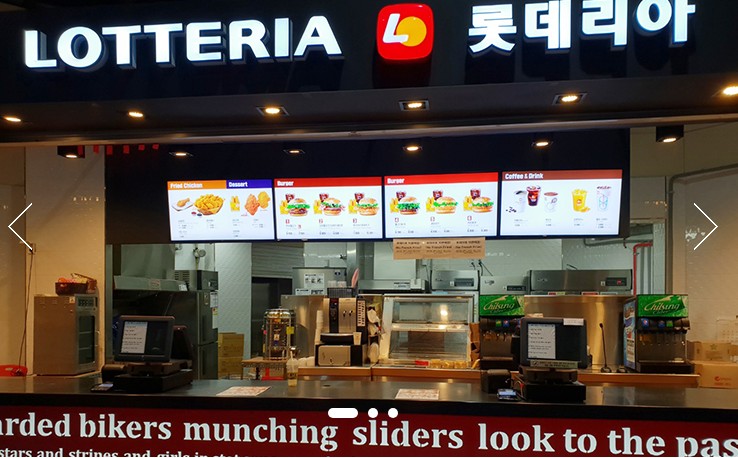 24/25 시즌 스키장 개장 < 휘닉스 스노우파크> 롯데리아