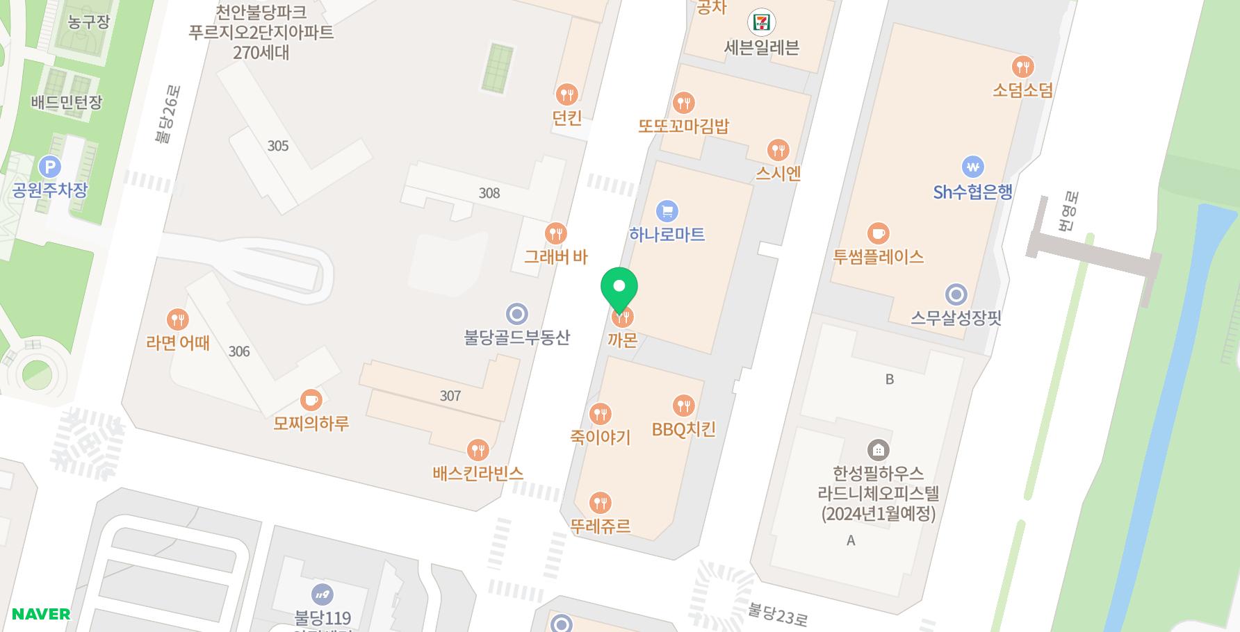 까몬 천안신불당점