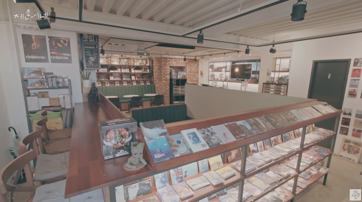 이제훈의 제훈씨네