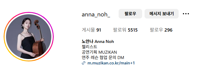 26기 순자 인스타