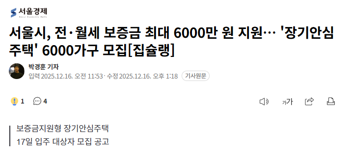 기사출처 : 서울경제