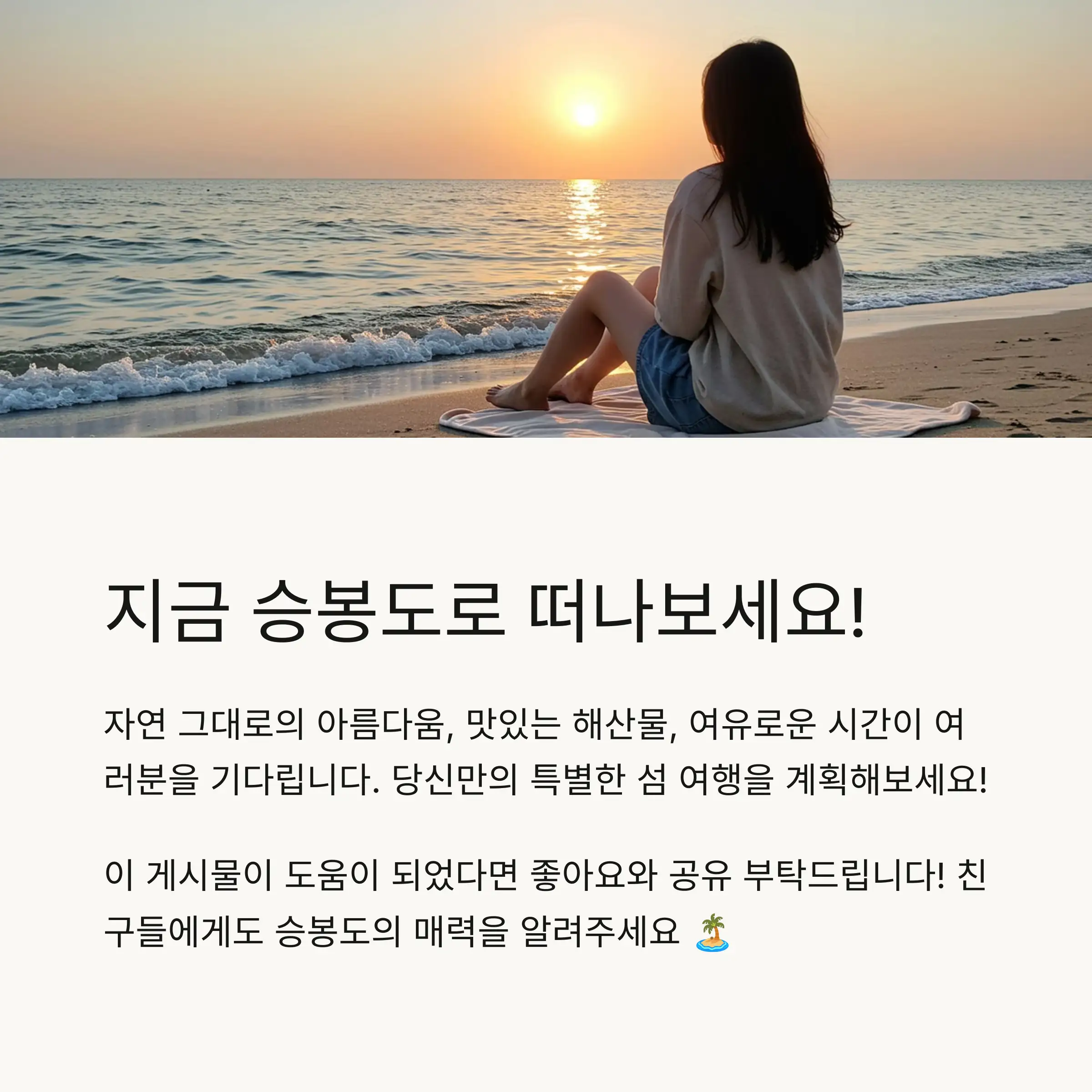📋 목차